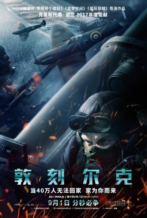 学历证书在线生成